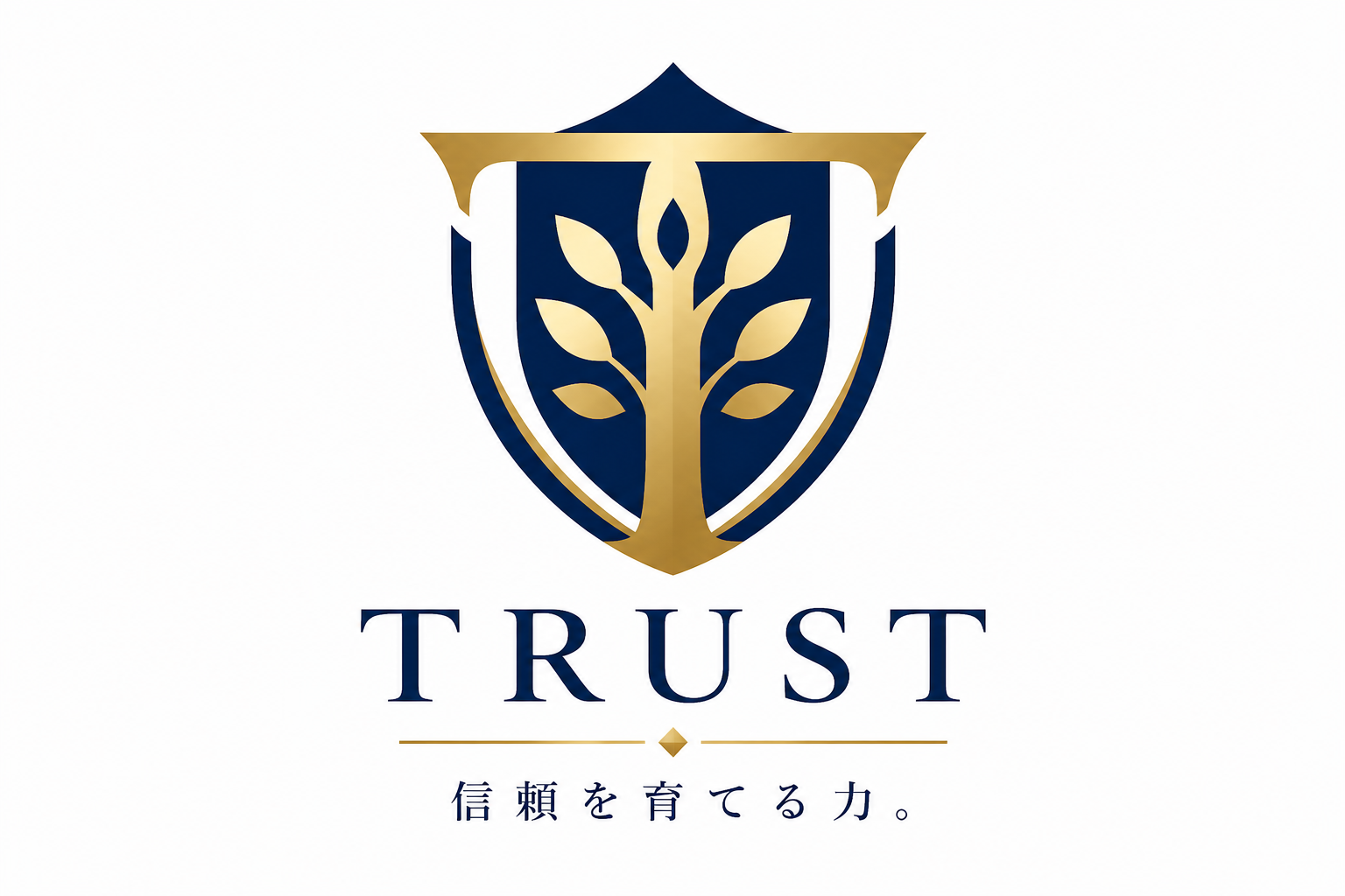TRUST認証