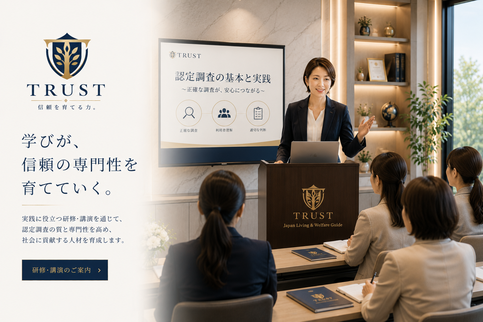 窓際で静かに本を開き、知的で穏やかに学びを深めている人物